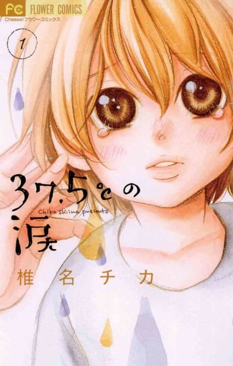 37.5°C no Namida cover