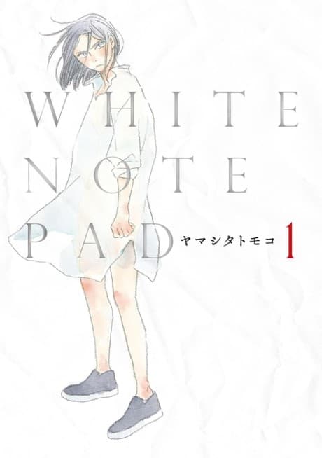 WHITE NOTEPAD cover