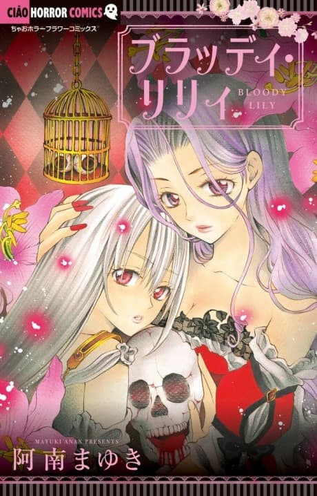 Bloody Lily cover