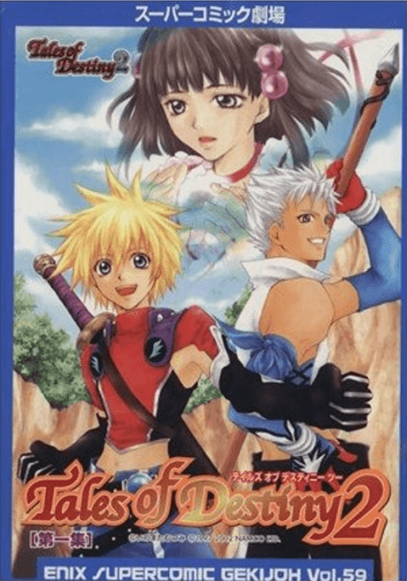 Tales of Destiny 2 cover