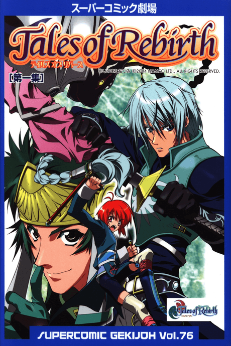 Tales of Rebirth cover