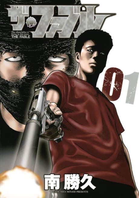The Fable cover