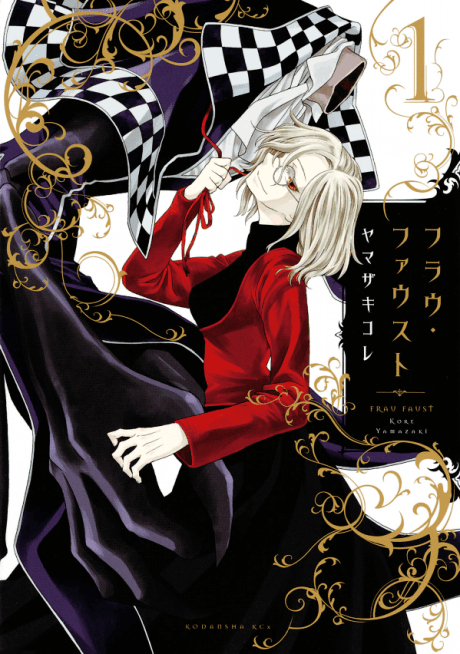 Frau Faust cover