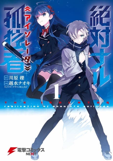 The Isolator cover