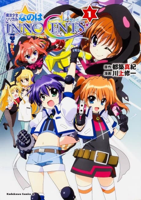 Mahou Shoujo Lyrical Nanoha InnocentS cover