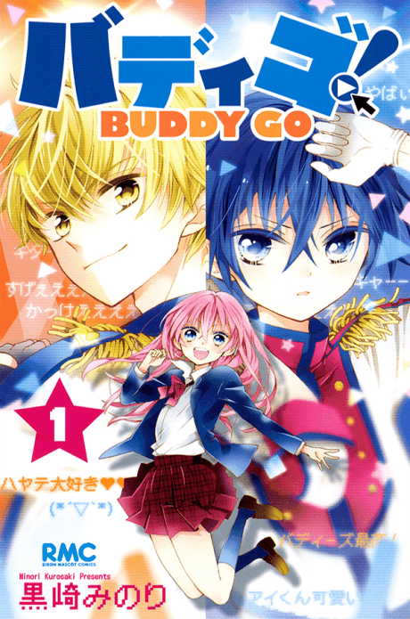 Buddy Go! cover