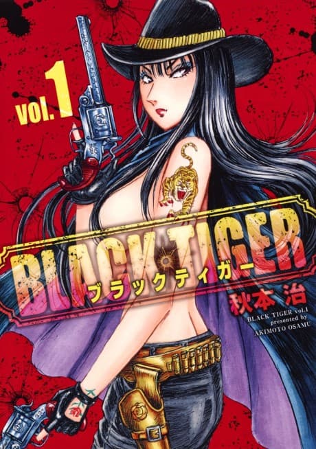 BLACK TIGER cover