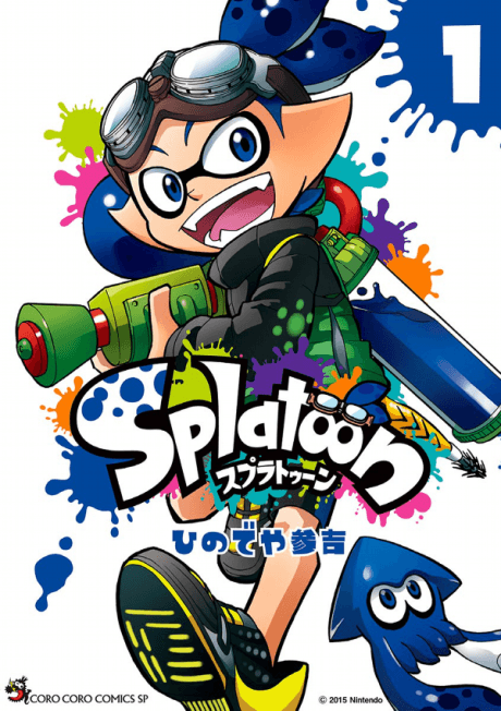 Splatoon cover