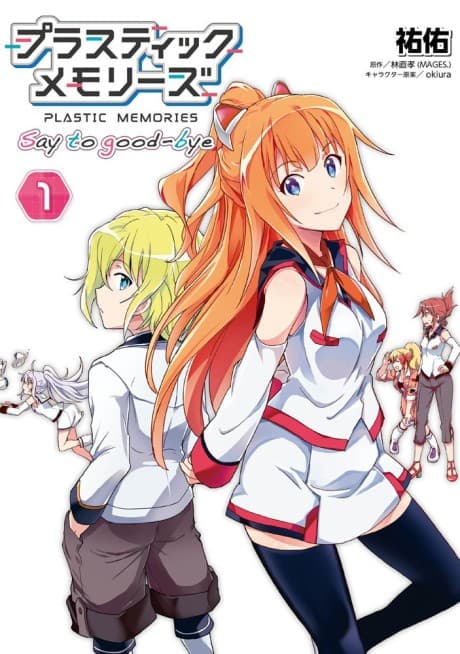 Plastic Memories: Say to good-bye cover