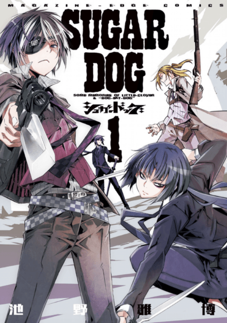 Sugar Dog cover