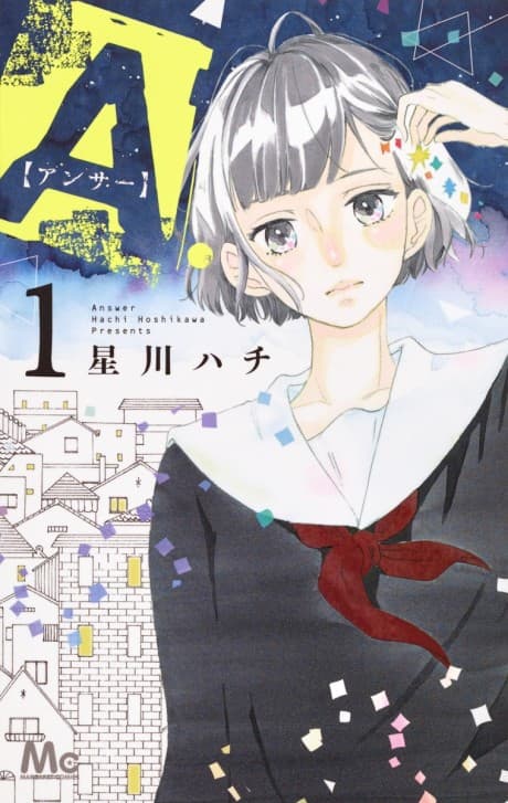 A. cover