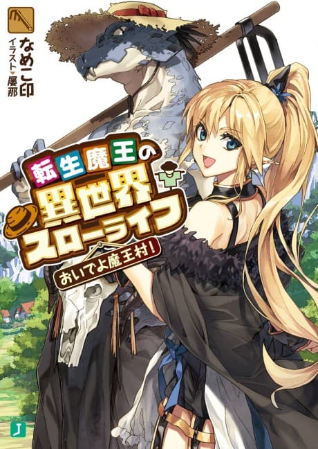 Tensei Maou no Isekai Slow Life: Oide yo Maoumura! cover