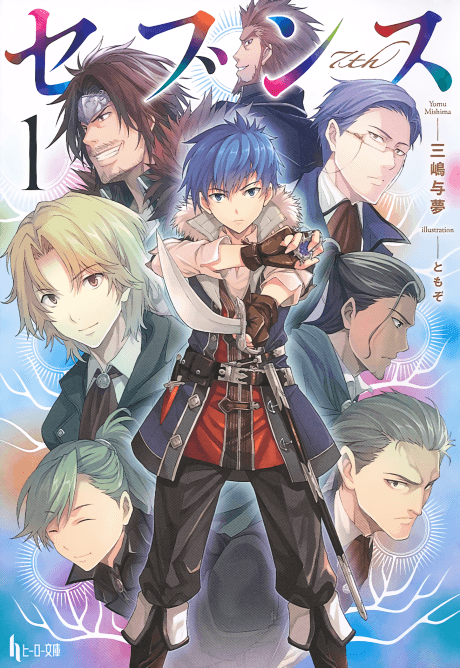 Seventh cover