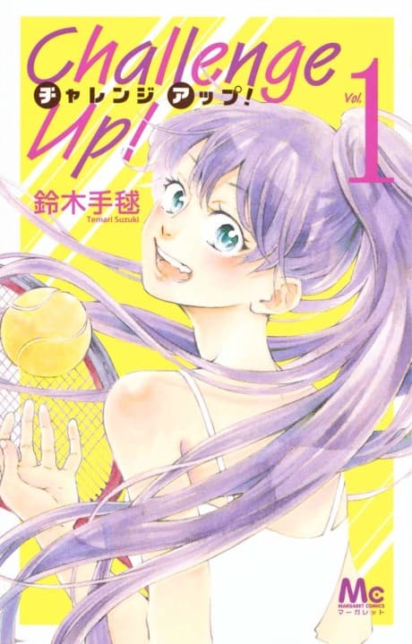 Challenge Up! cover