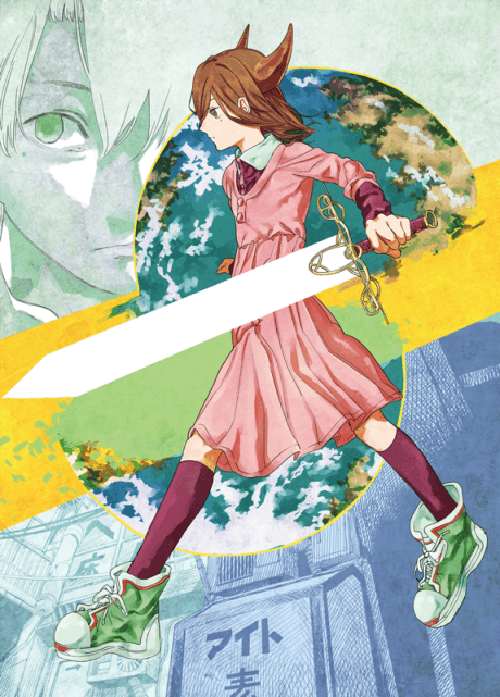 Nayuta of the Prophecy cover