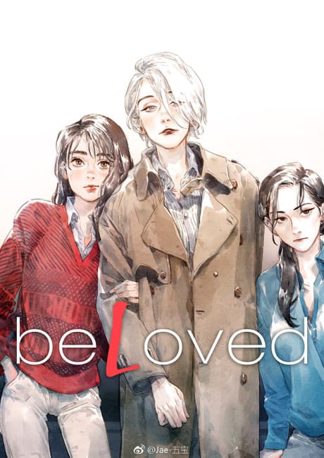Qinai De L cover