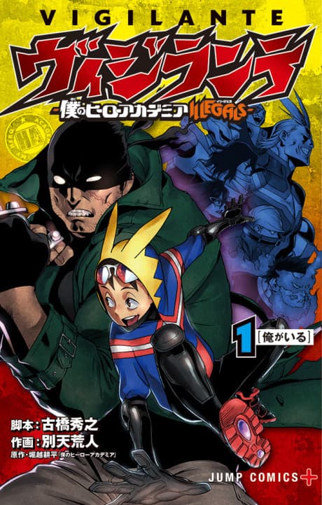 My Hero Academia: Vigilantes cover