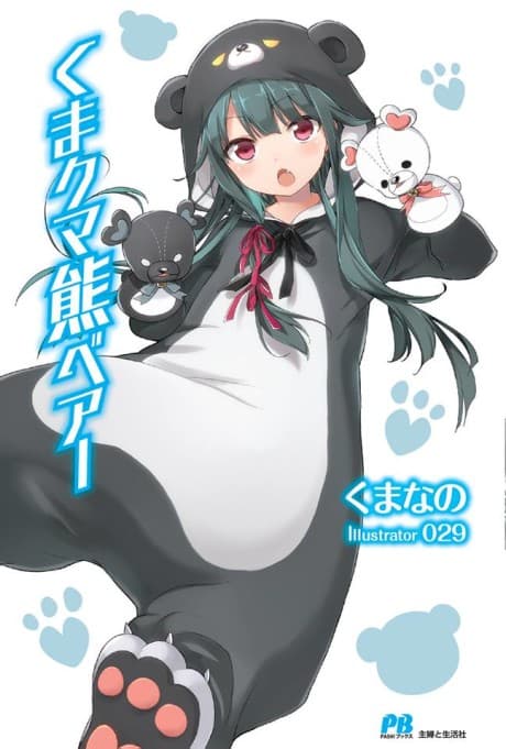 Kuma Kuma Kuma Bear cover