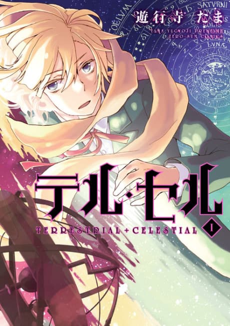 Tel Cel cover