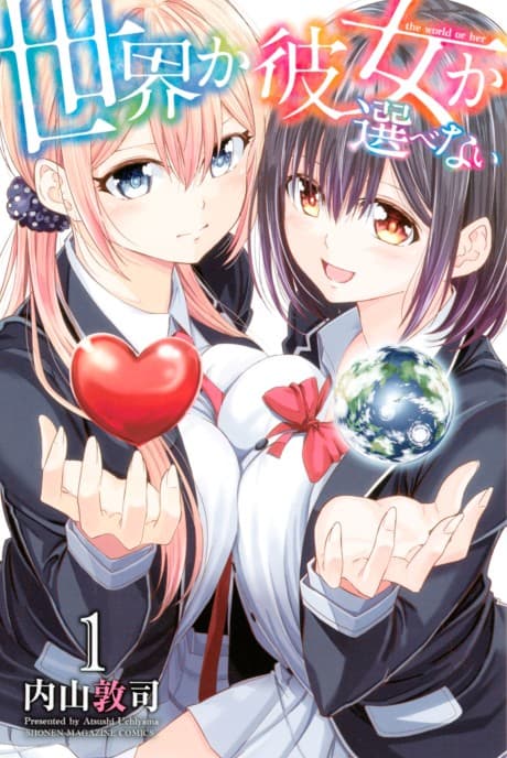 Will It Be the World or Her? cover
