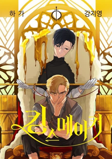 King's Maker cover