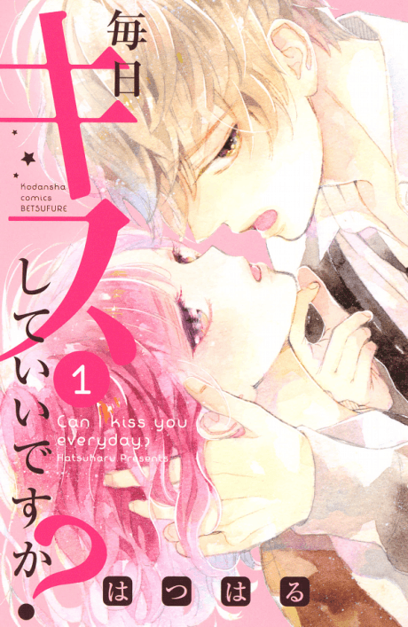 Can I Kiss You Every Day? cover