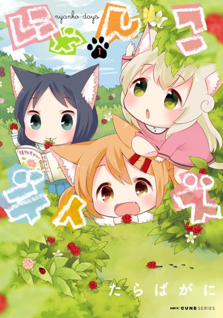 Nyanko Days cover