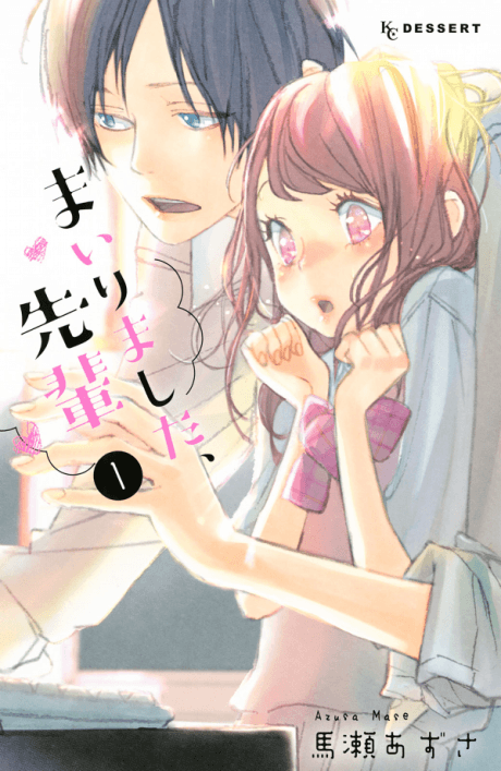 You Got Me, Sempai! cover