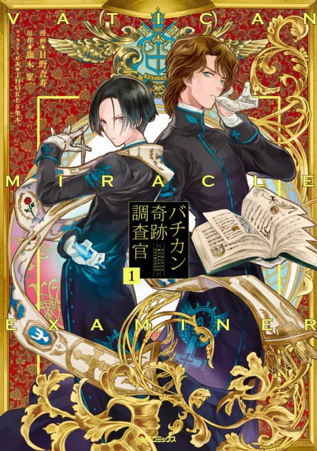 Vatican Miracle Examiner cover