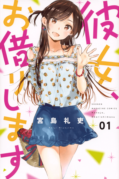Rent-A-Girlfriend cover
