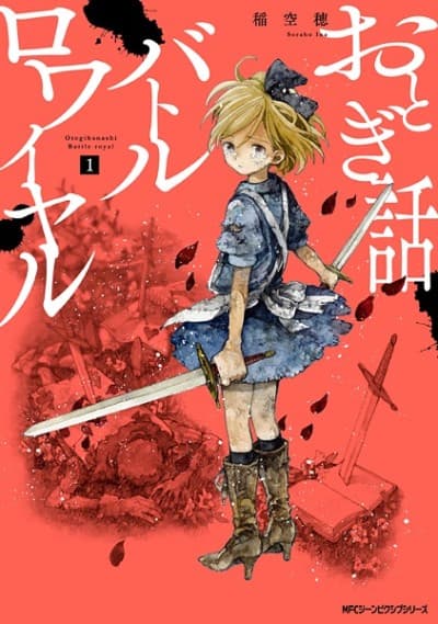 Fairy Tale Battle Royale cover