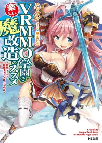 Redefining the META at VRMMO Academy cover