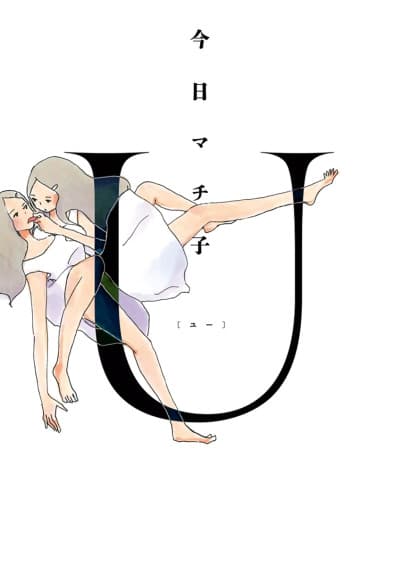 U cover