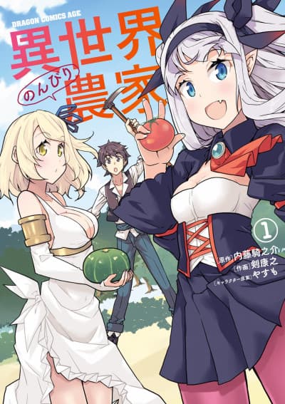 Farming Life in Another World cover