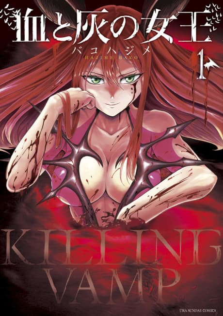 Killer Vamp cover