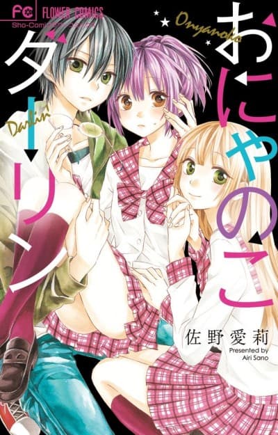 Onyanoko Darling cover