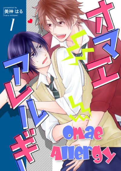 Omae Allergy cover