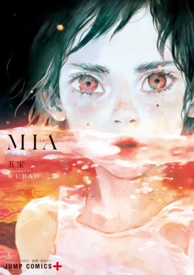 MIA Unjou no Neverland cover