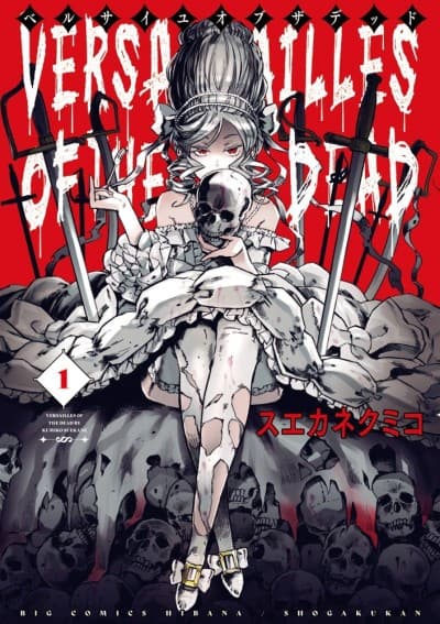 Versailles of the Dead cover