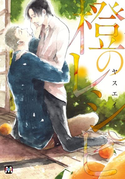 Daidai no Recipe cover