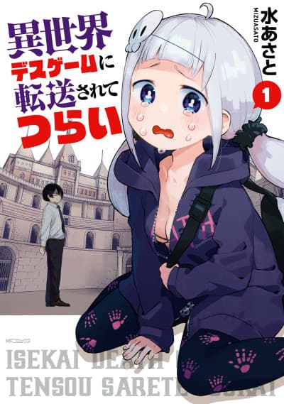 Isekai Death Game ni Tensou sarete Tsurai cover