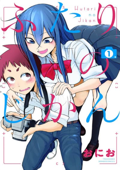 Futari no Jikan cover