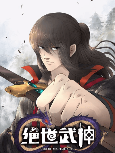 God of Martial Arts cover