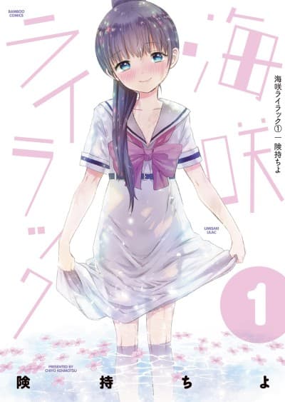 Umisaki Lilac cover