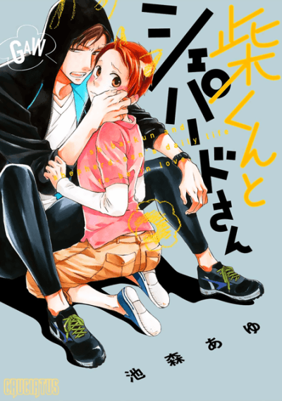 Shiba and Shepherd cover