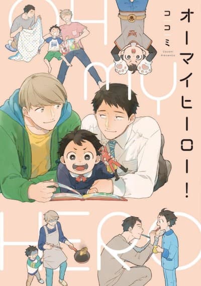 Oh My Hero! cover