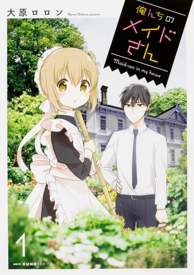Orenchi no Maid-san cover