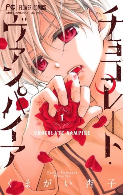 Chocolate Vampire cover