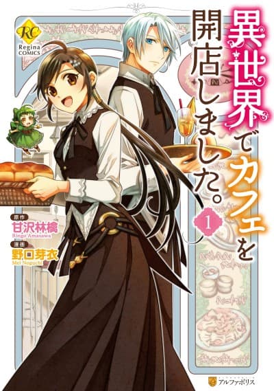 Opening a Café in Another World cover