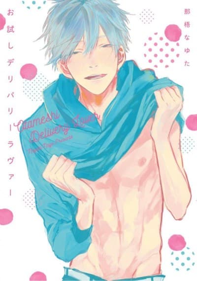 Otameshi Delivery Lover cover